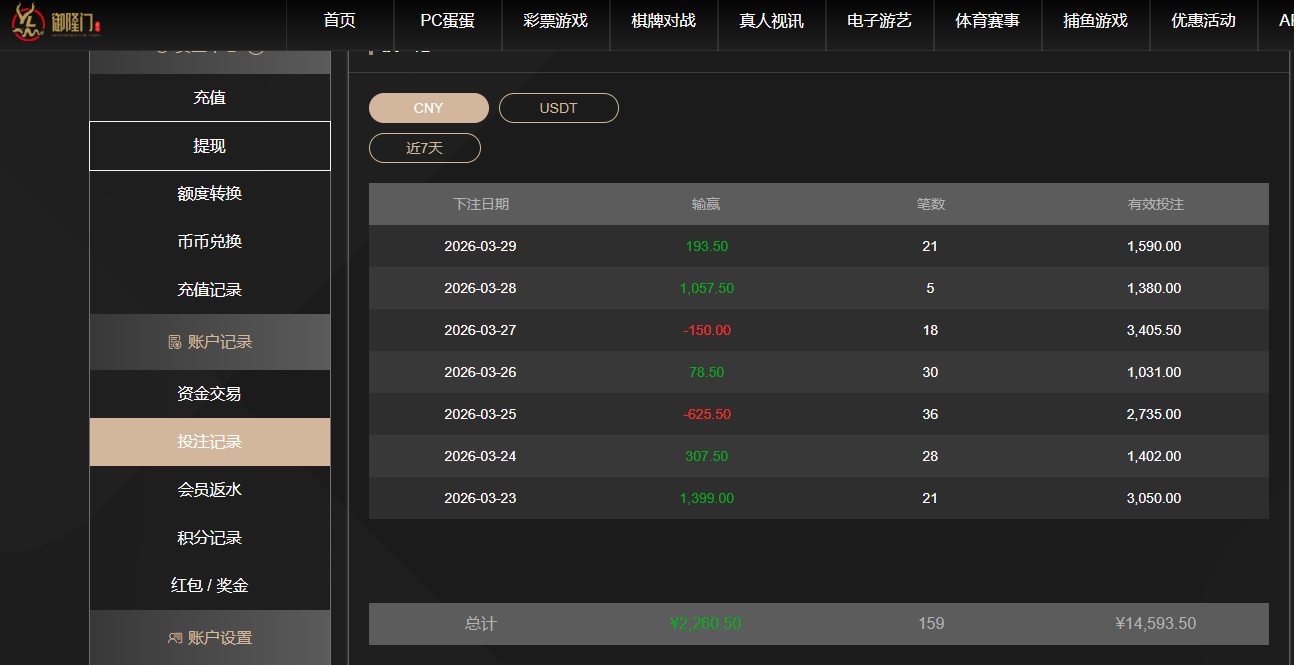 QQ20260329-133022.jpg