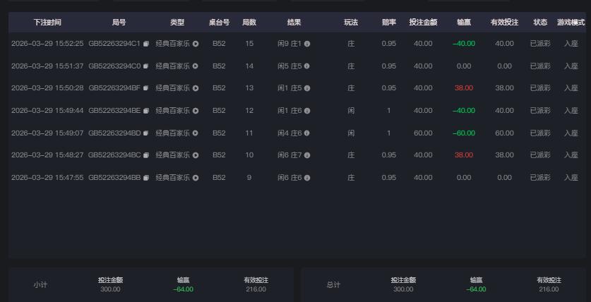 QQ截图20260329155303.jpg