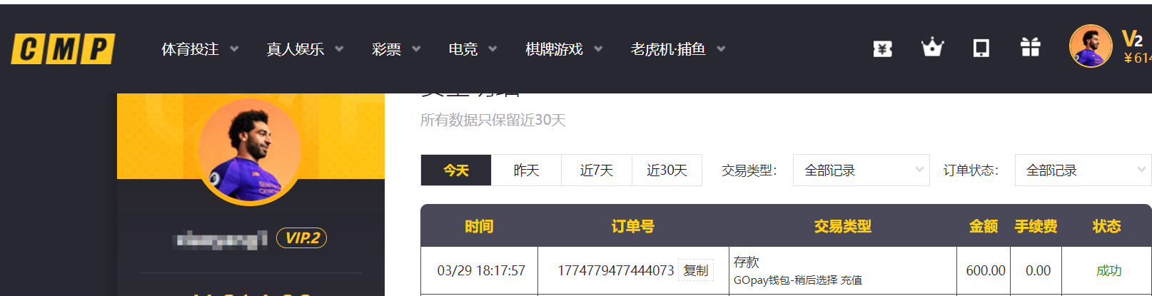 QQ20260329-181921.png