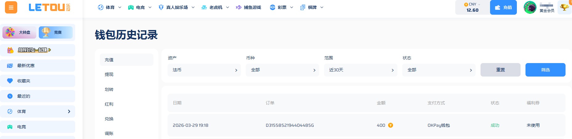 QQ20260329-202503.jpg