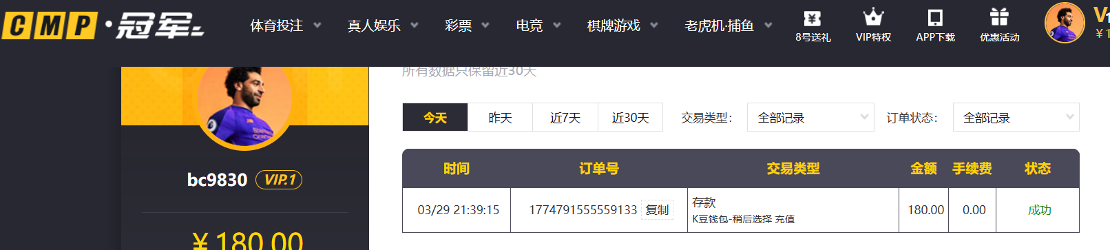 QQ_1774791662399.png