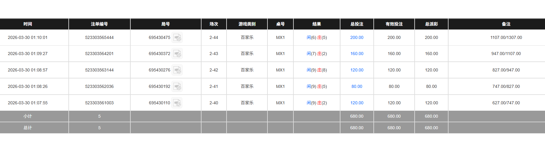 QQ20260330-131045.jpg