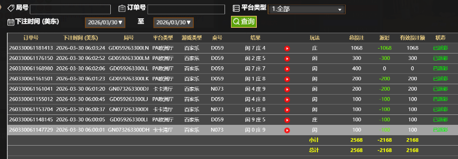 QQ20260330-180541.jpg