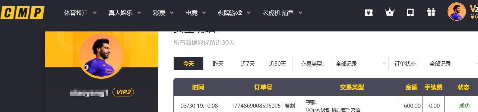 QQ20260330-191045.png