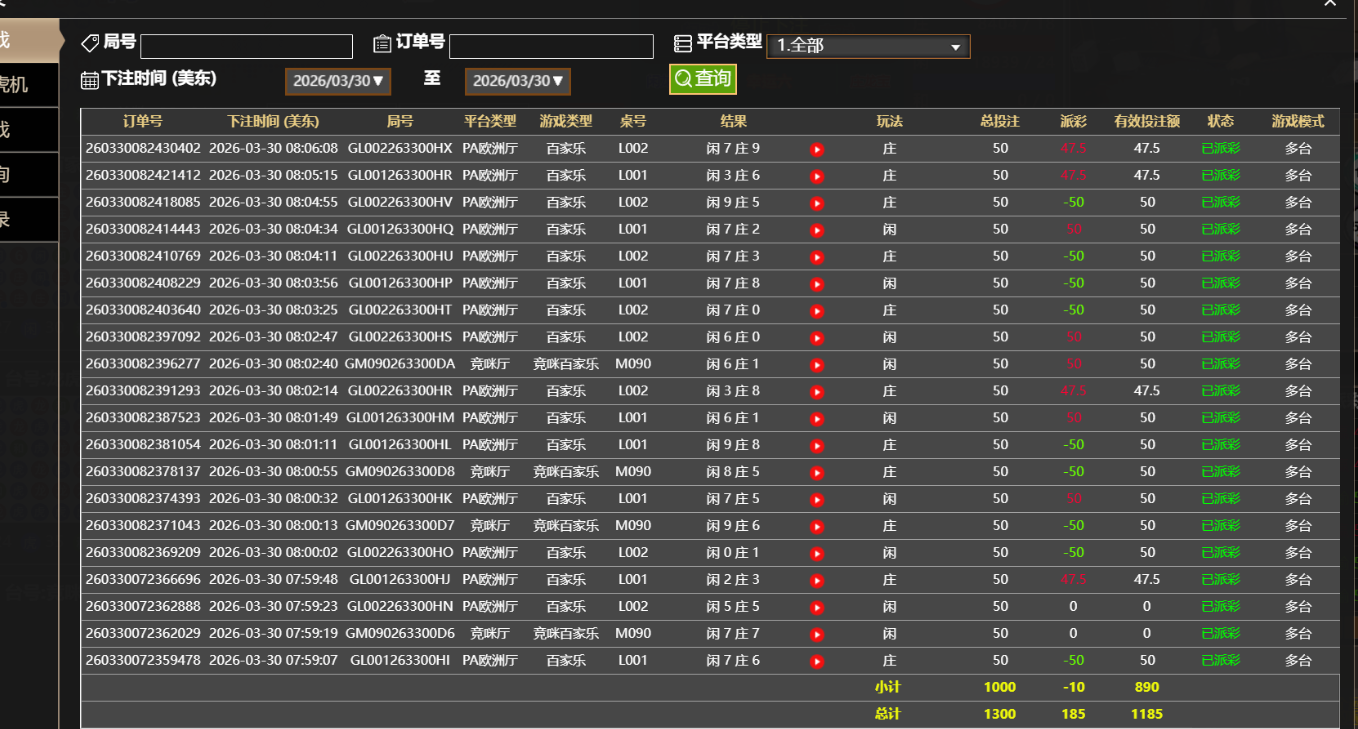 QQ_1774872432306.png