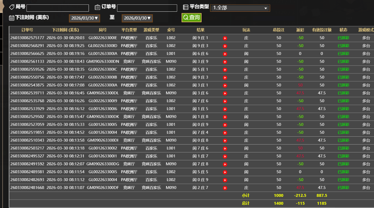 QQ_1774873242884.png
