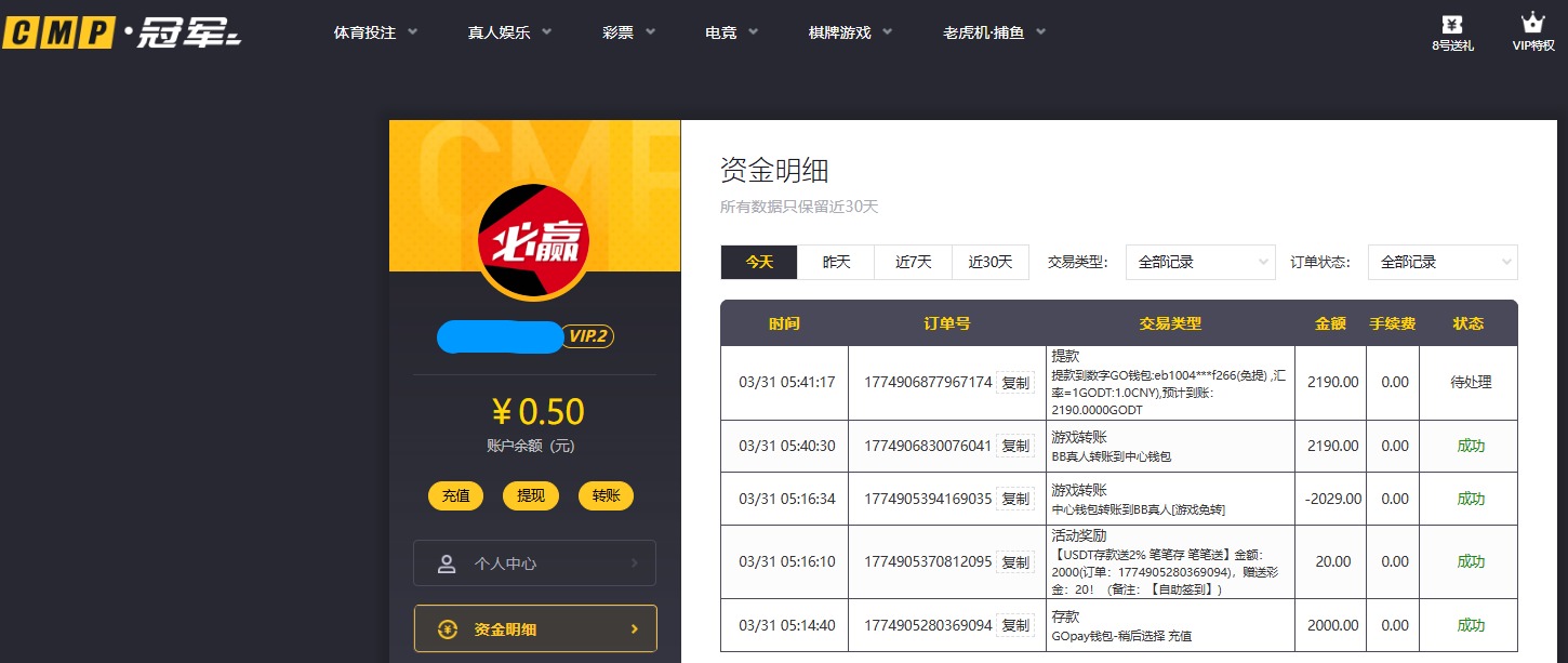 QQ20260331-054154.jpg