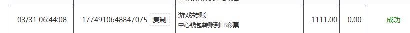 360截图20260331065127707.jpg