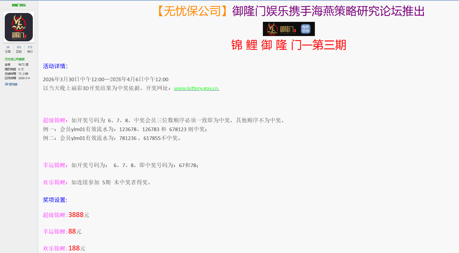 QQ20260331-071024.jpg