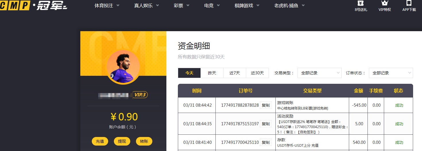 QQ20260331-090337.jpg