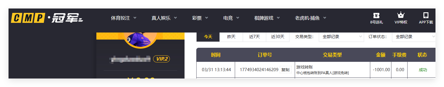 QQ20260331-132705.png