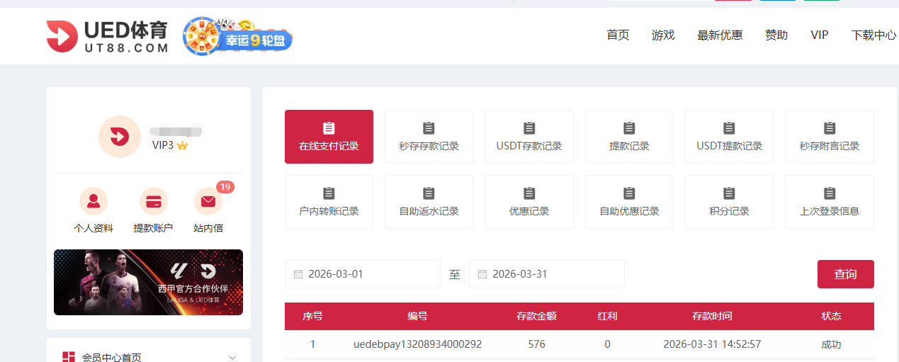 QQ图片20260331151042.png