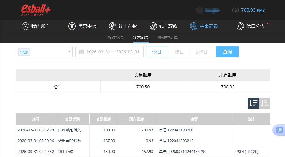 QQ20260331-153247.jpg