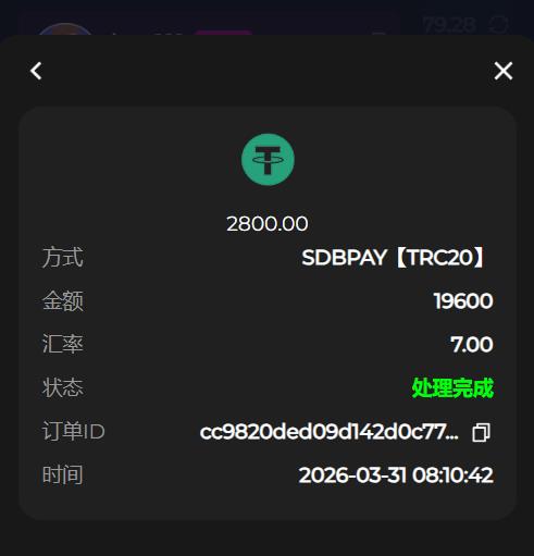360截图20260331165513952.jpg