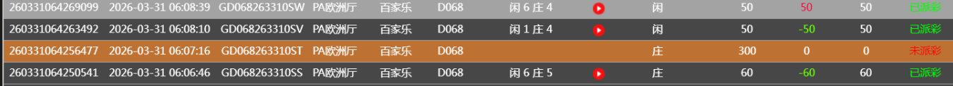 360截图20260331181241.png