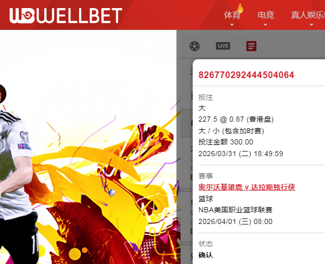 QQ20260331-185342.jpg
