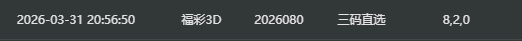 QQ截图20260331213850.png