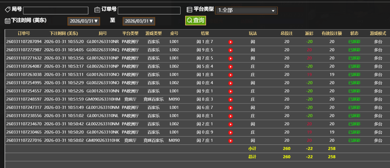 QQ_1774968974953.png