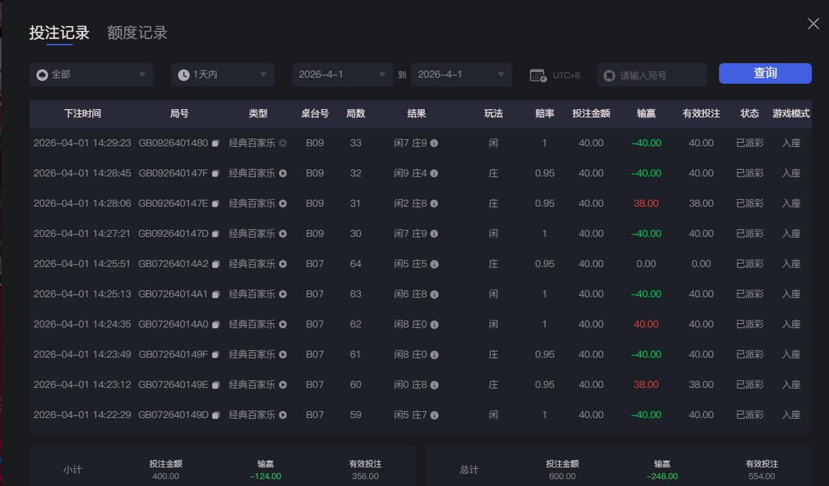 QQ截图20260401143001.jpg