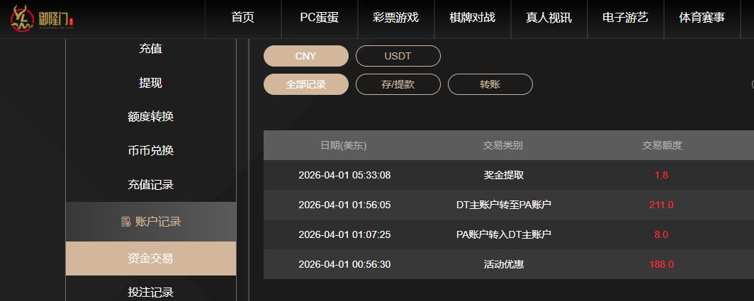 360截图20260401181324140.jpg