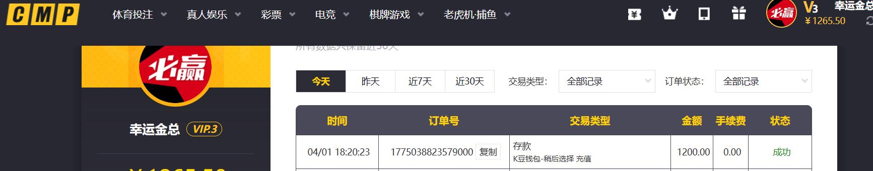 360截图20260401182230639.jpg