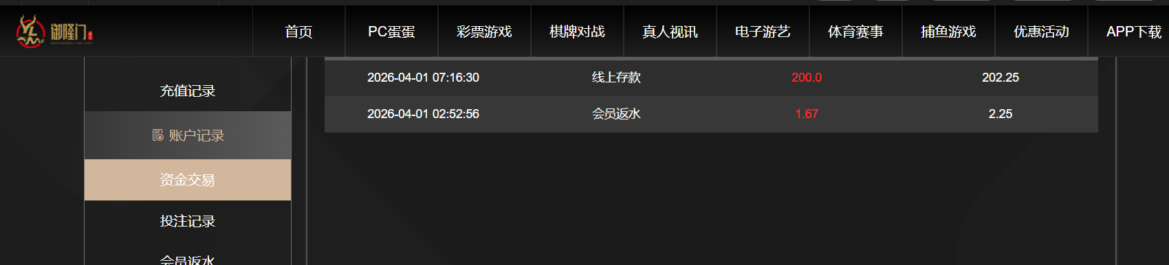 QQ20260401-191648.png