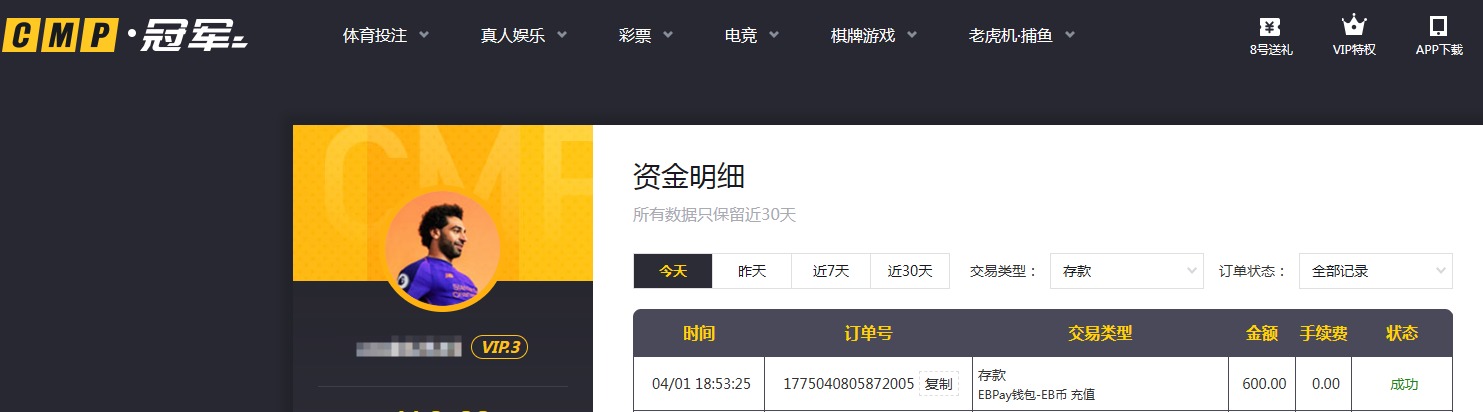 QQ20260401-193245.jpg
