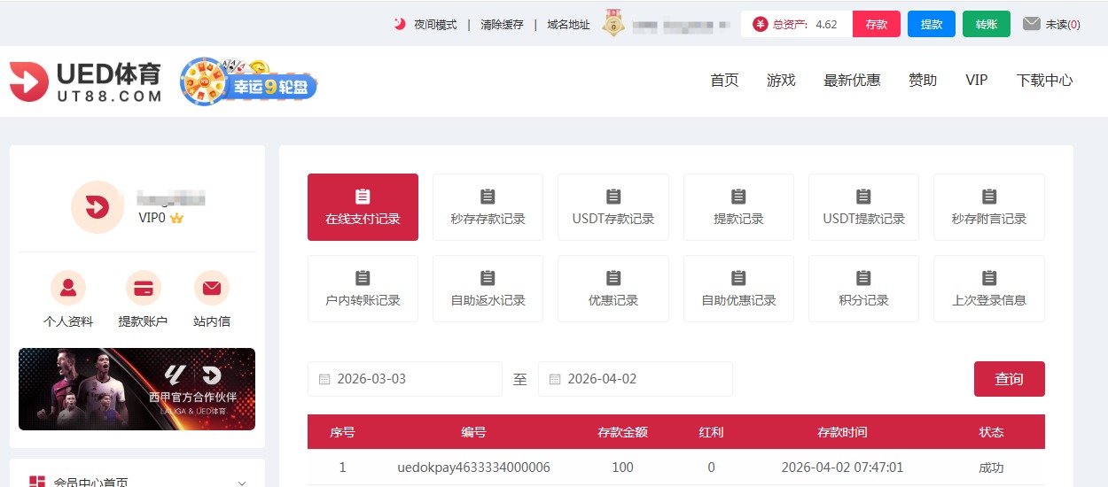 QQ20260402-080724.jpg