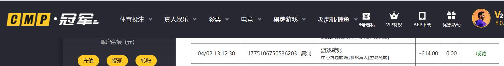 QQ截图20260402133512.jpg