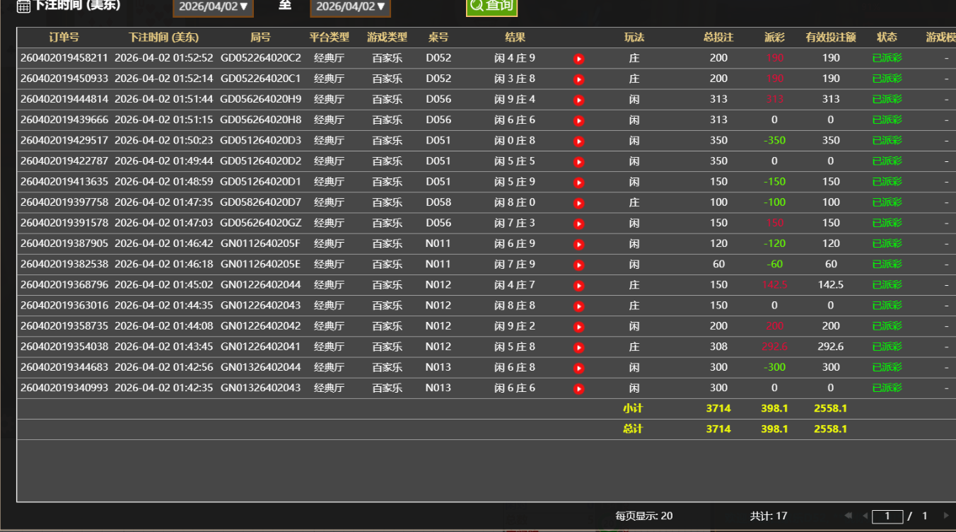 QQ20260402-135327.jpg