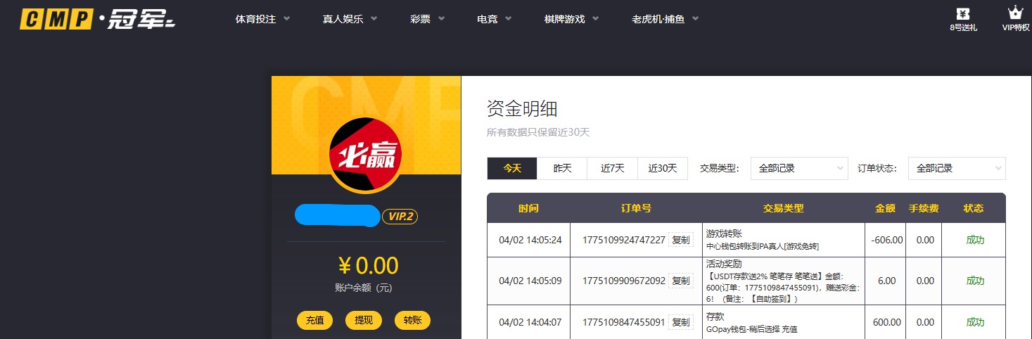 QQ20260402-142732.jpg