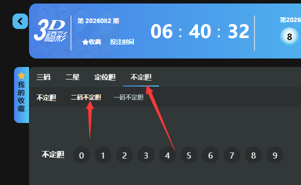 QQ截图20260402142939.png