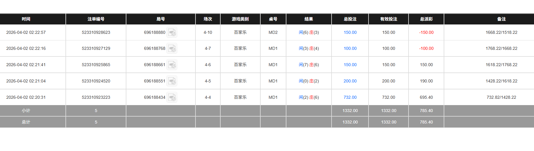 QQ20260402-142359.jpg