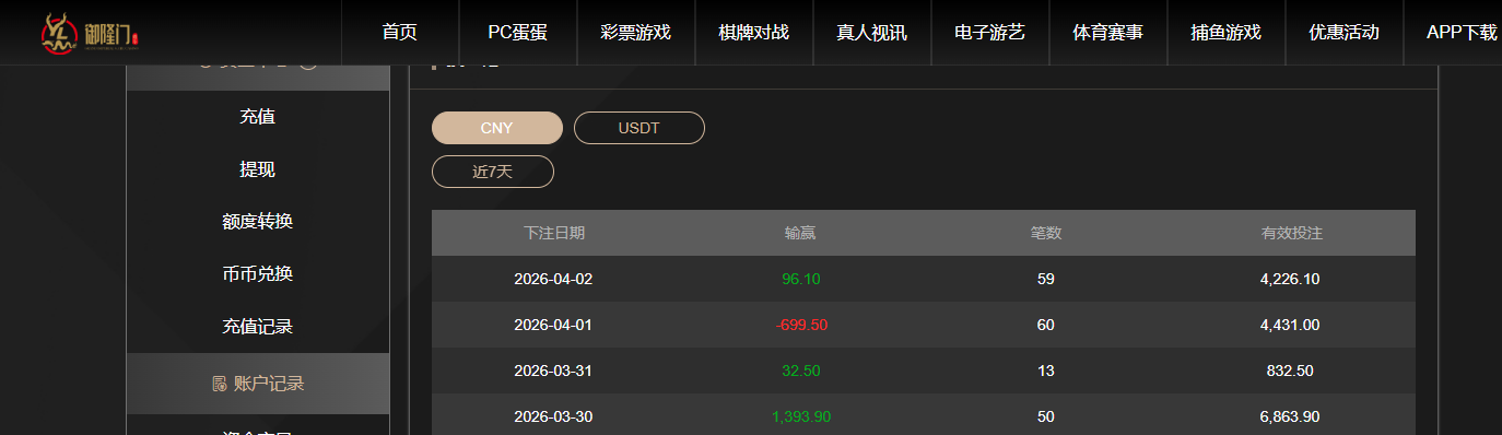 QQ20260402-174049.jpg