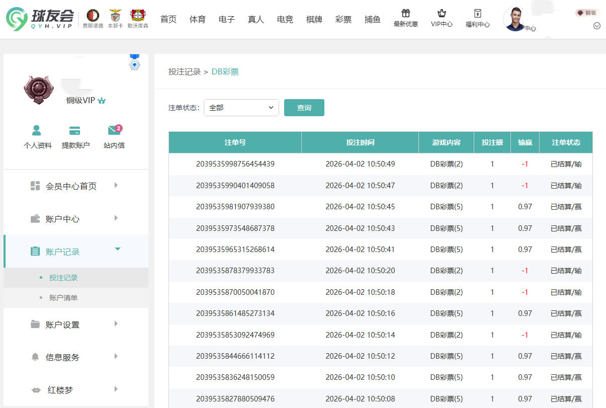 截图1775123915.png