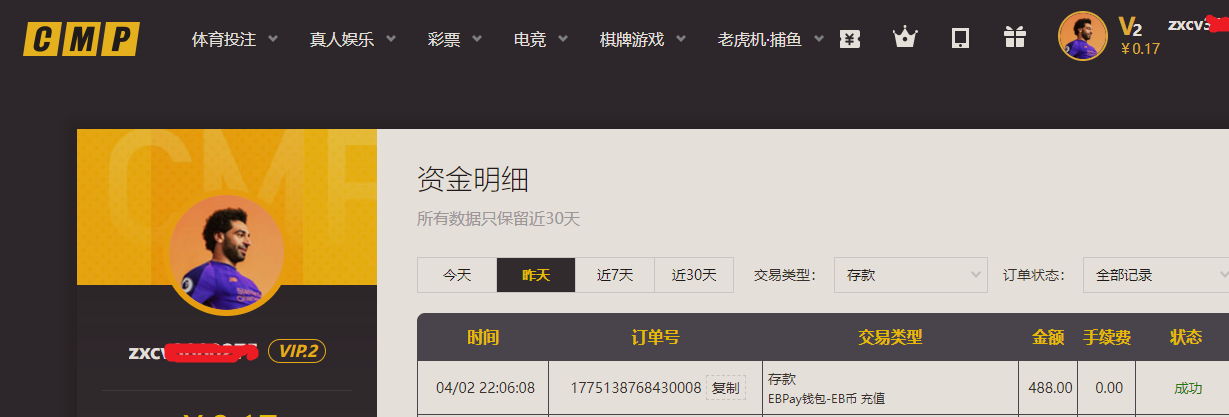 存款222222.png