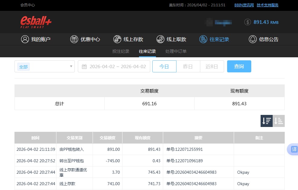 QQ20260403-091158.jpg
