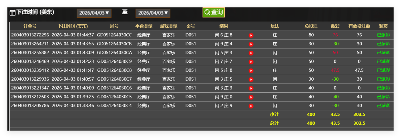 QQ20260403-134522.png
