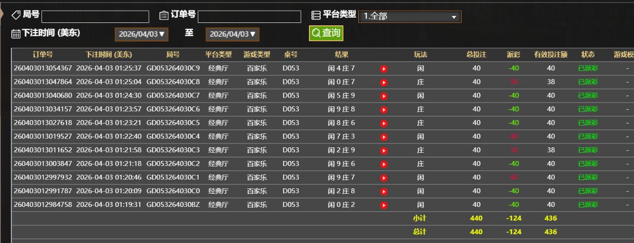 QQ截图20260403132623.jpg