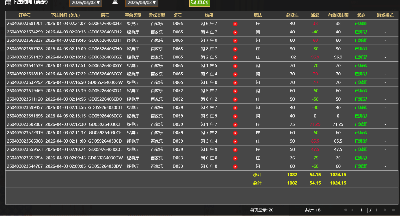 QQ20260403-142149.jpg