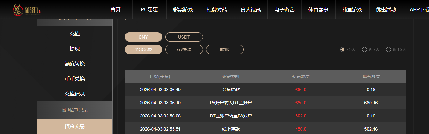 QQ20260403-150714.jpg