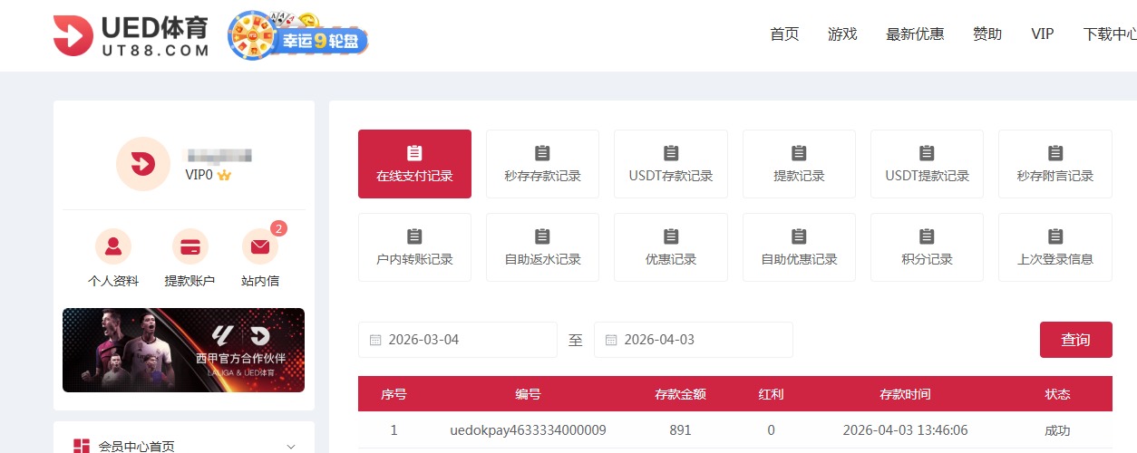 QQ20260403-150837.jpg