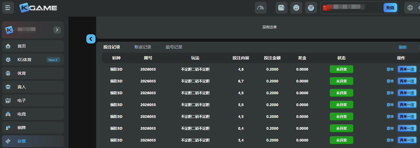 QQ截图20260403174703.png