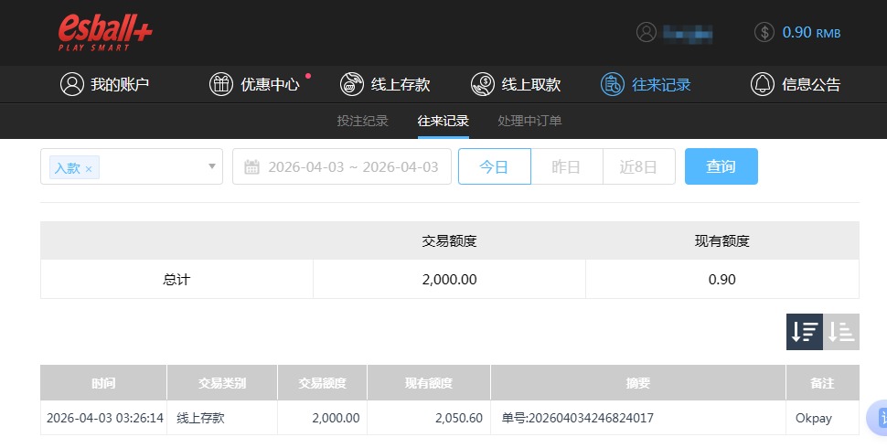 QQ20260403-190545.jpg
