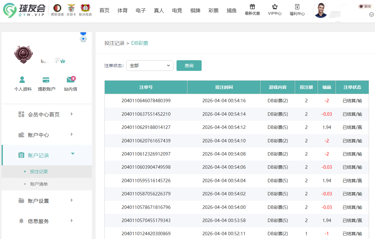 截图1775235847.png