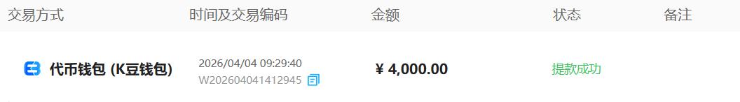 360截图20260404094811090.jpg