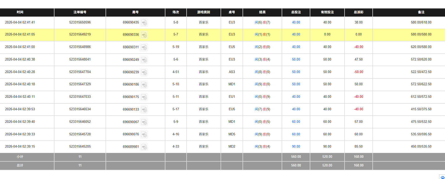 QQ20260404-144345.jpg