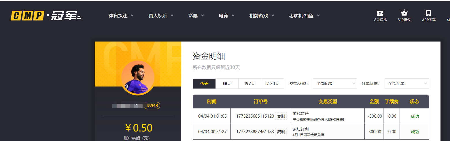 QQ图片20260404151248.png