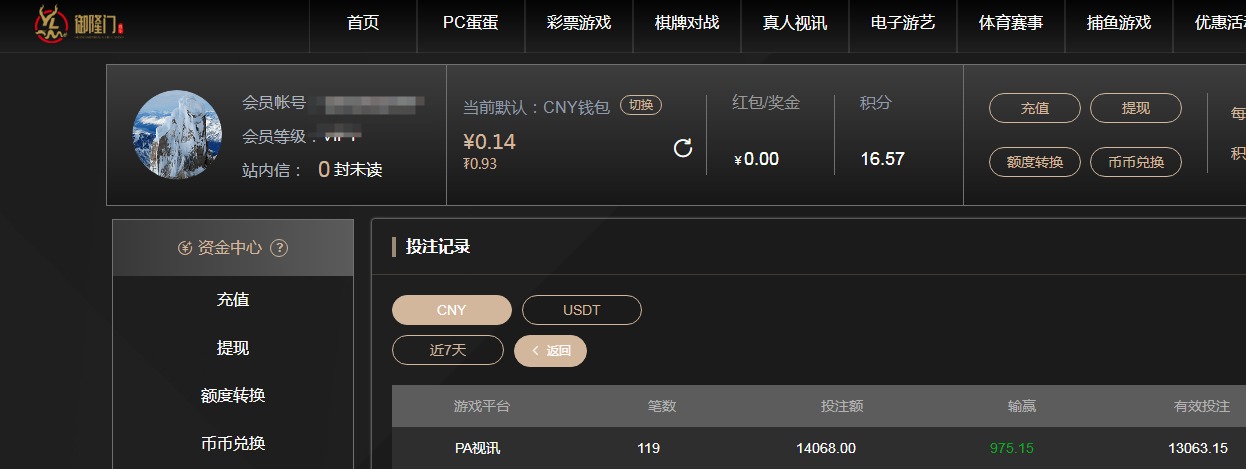 QQ20260404-165019.jpg