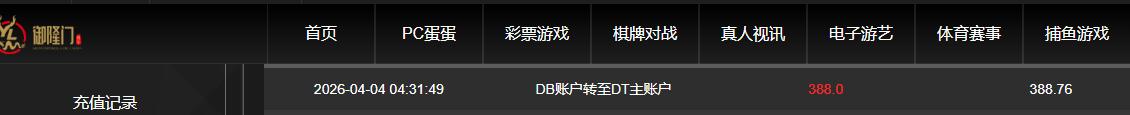 QQ截图20260404205726.jpg